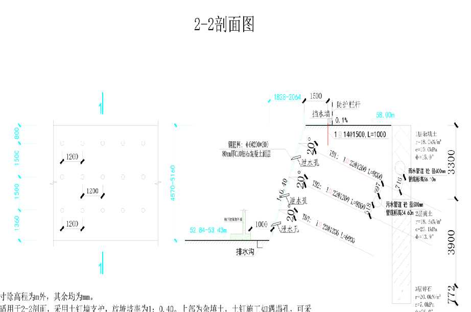 泰安新泰岩土工程设计