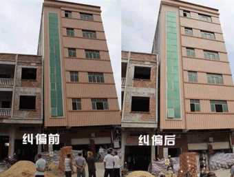 泰安新泰倾斜纠正