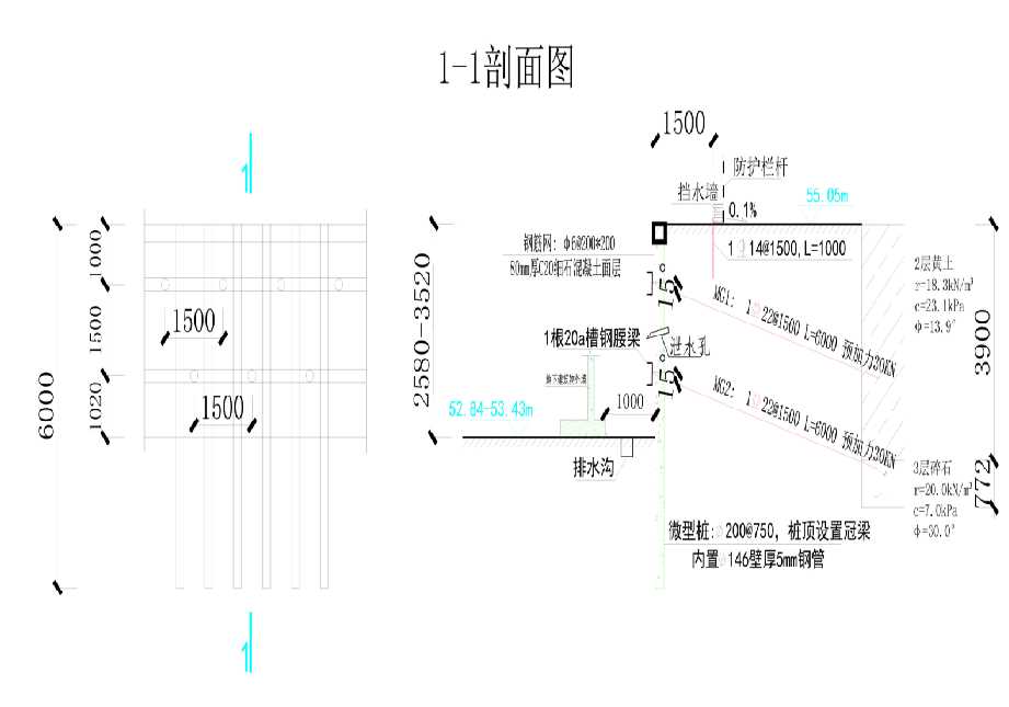 泰安新泰工程设计