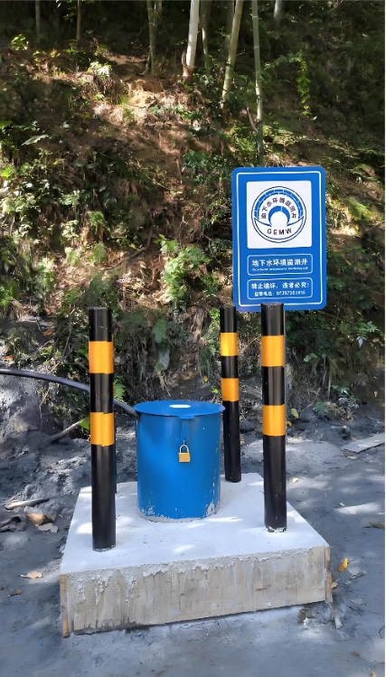 泰安新泰监测井